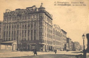«Гимназия Мая»