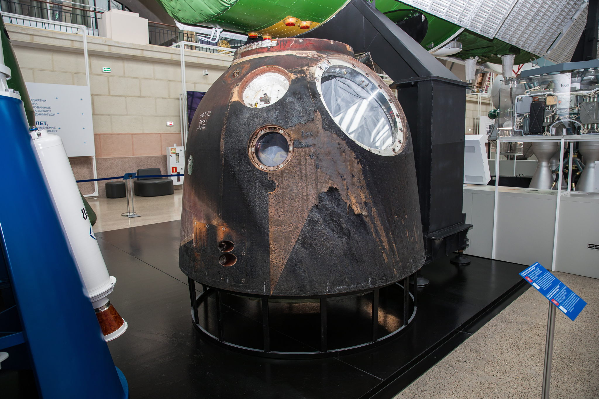 Тематическая экскурсия «Союз» — космический долгожитель»