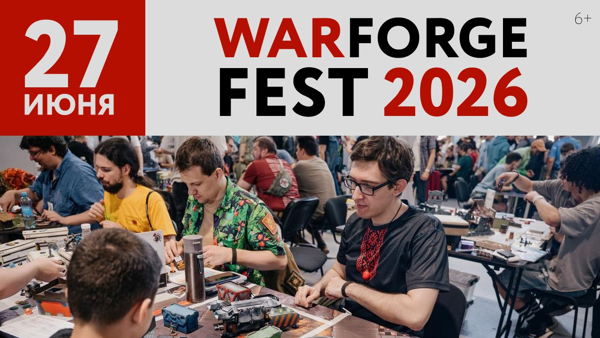 WARFORGE FEST 2026