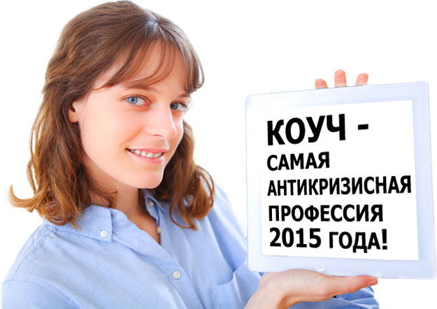 профессия 2015 года. голивцова гиэфпт. самые востребованные профессии в россии в 2019. профессия 2015 года. изучение архитектуры.