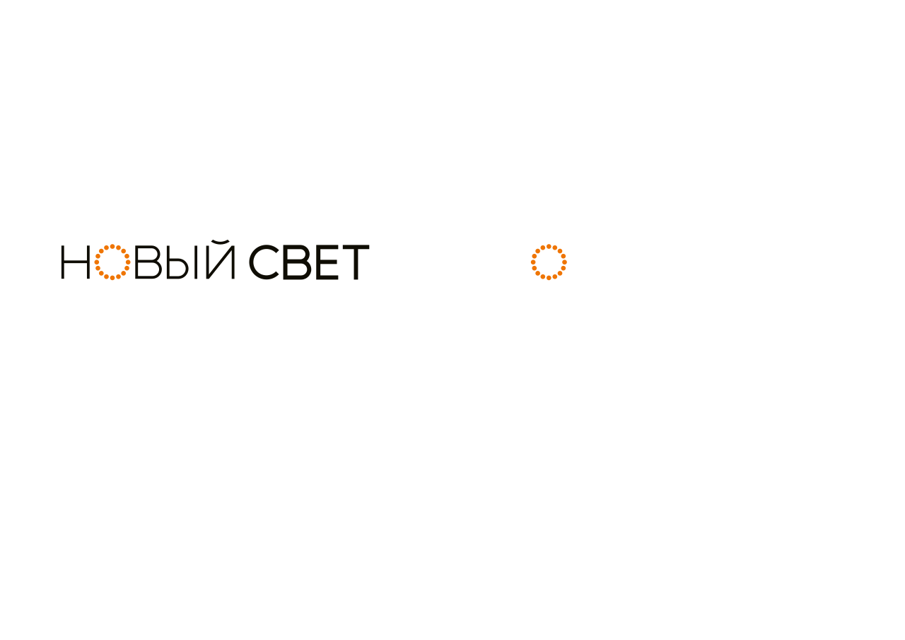 Группа компаний "Новый Свет"