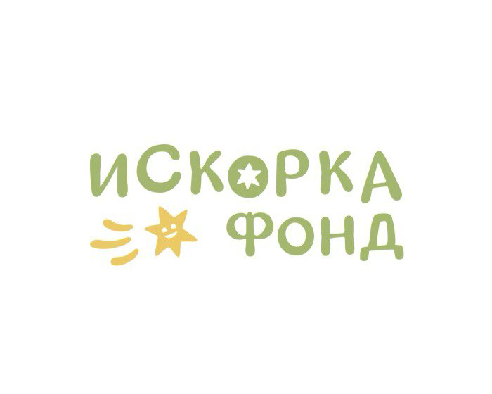 ИСКОРКА ФОНД