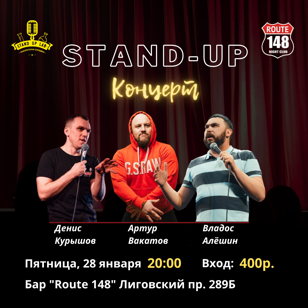 Stand Up концерт Петербургских комиков, участников ТНТ и ютуб проектов