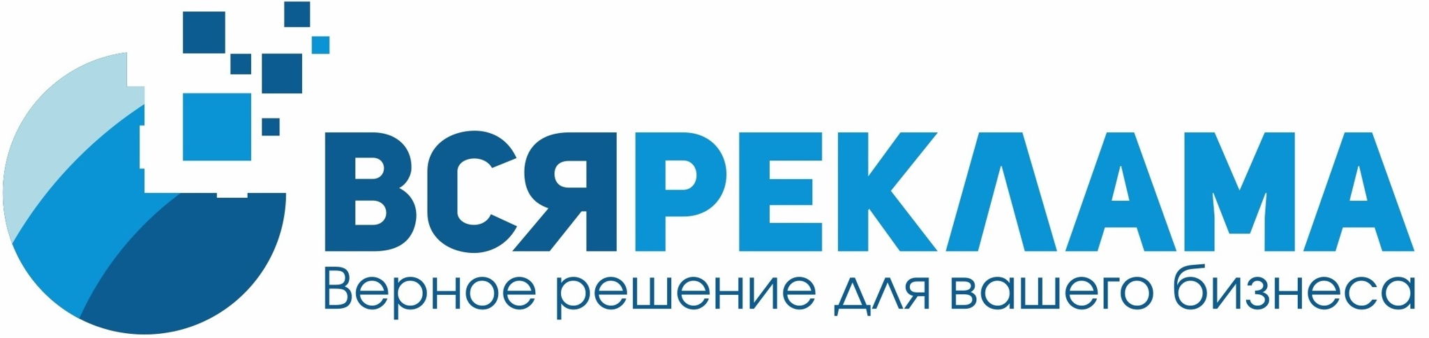 ВСЯ РЕКЛАМА