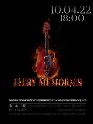 Fiery Memories 
