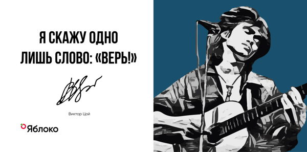 Вечер писем политзаключённым