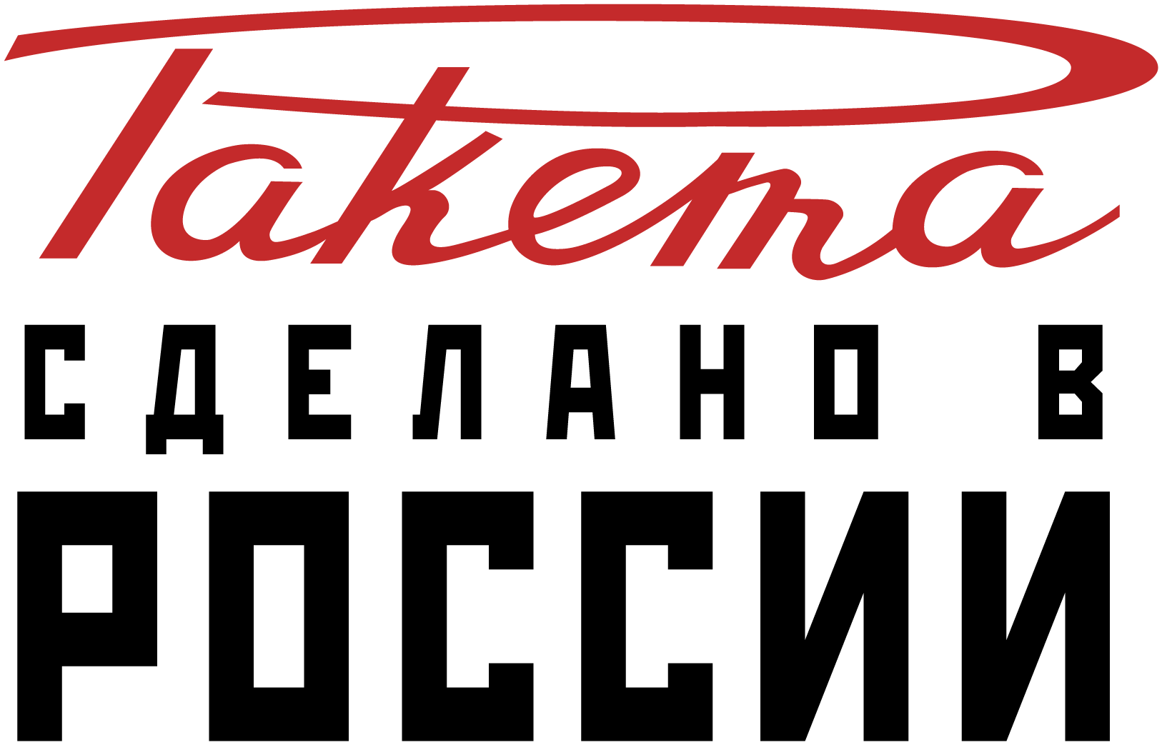 Механические часы "Ракета" 