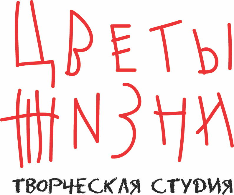 Студия "Цветы жизни"