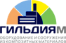 Гильдия М
