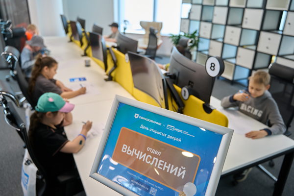 Бесплатный открытый урок по программированию для детей в Екатеринбурге | Школа программистов МШП