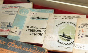 Встреча Петербургского общества библиофилов «К  35-летию выставки «Книга сражается»».