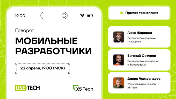 Говорят мобильные разработчики: честно об ИИ