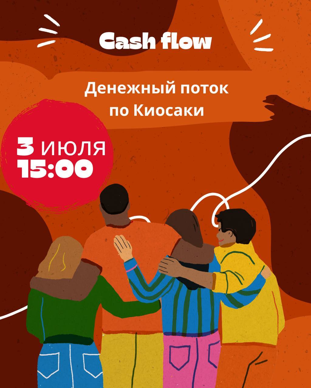 Игра -тренинг "Cash flow"