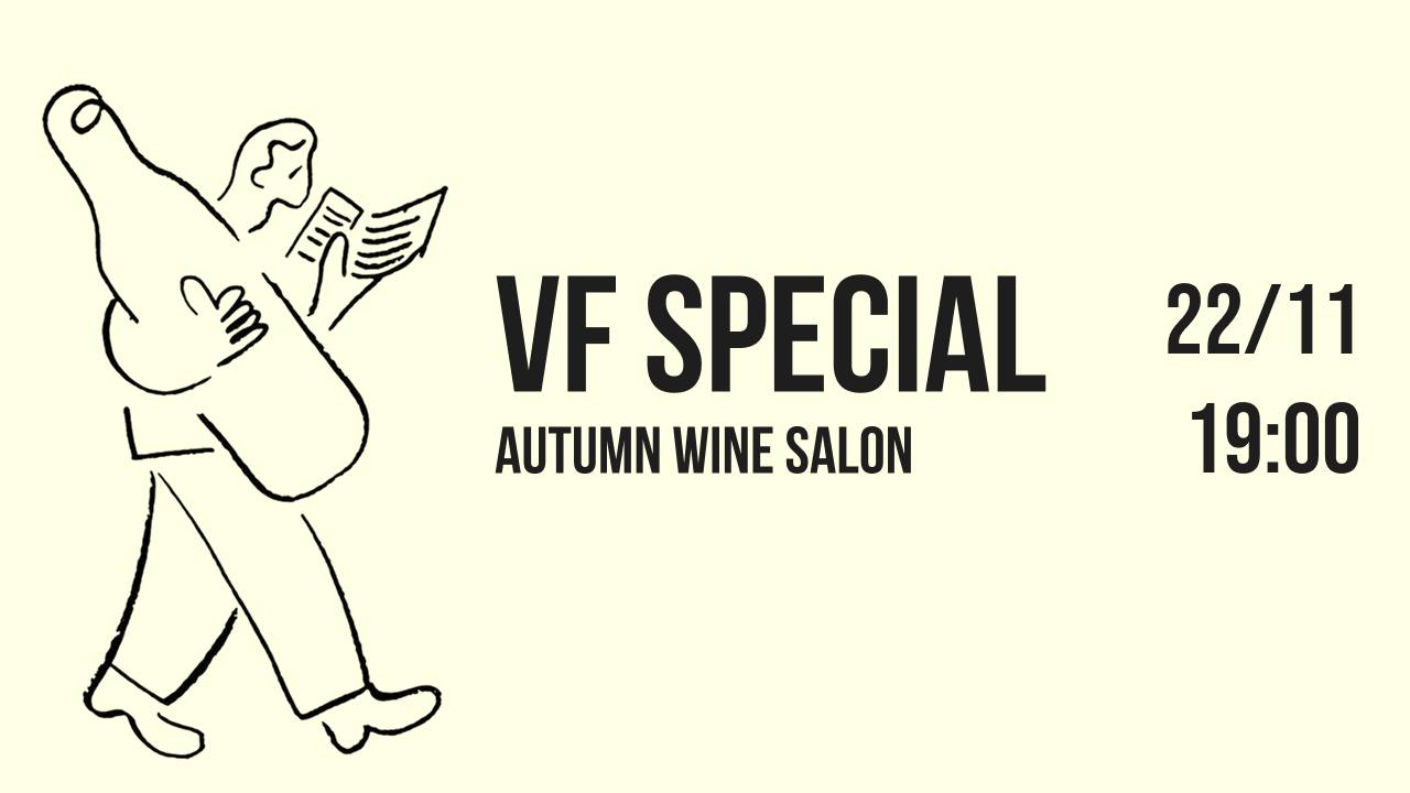 VF SPECIAL: AUTUMN WINE SALON