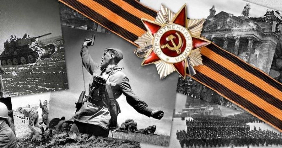 Интеллектуально-историческая игра, приуроченная ко Дню Победы