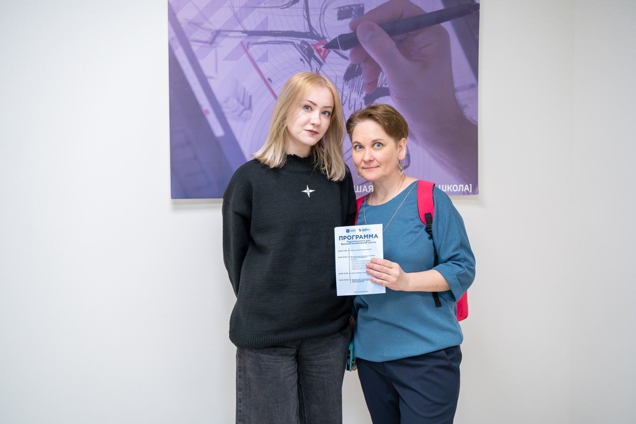 Онлайн-вебинар для родителей