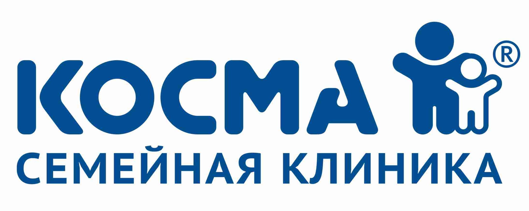 Семейная Клиника Косма