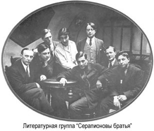 Лекция «Просто содружество поэтов...»