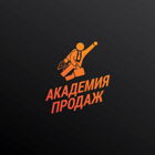 Академия продаж (www.nn-sales.ru)