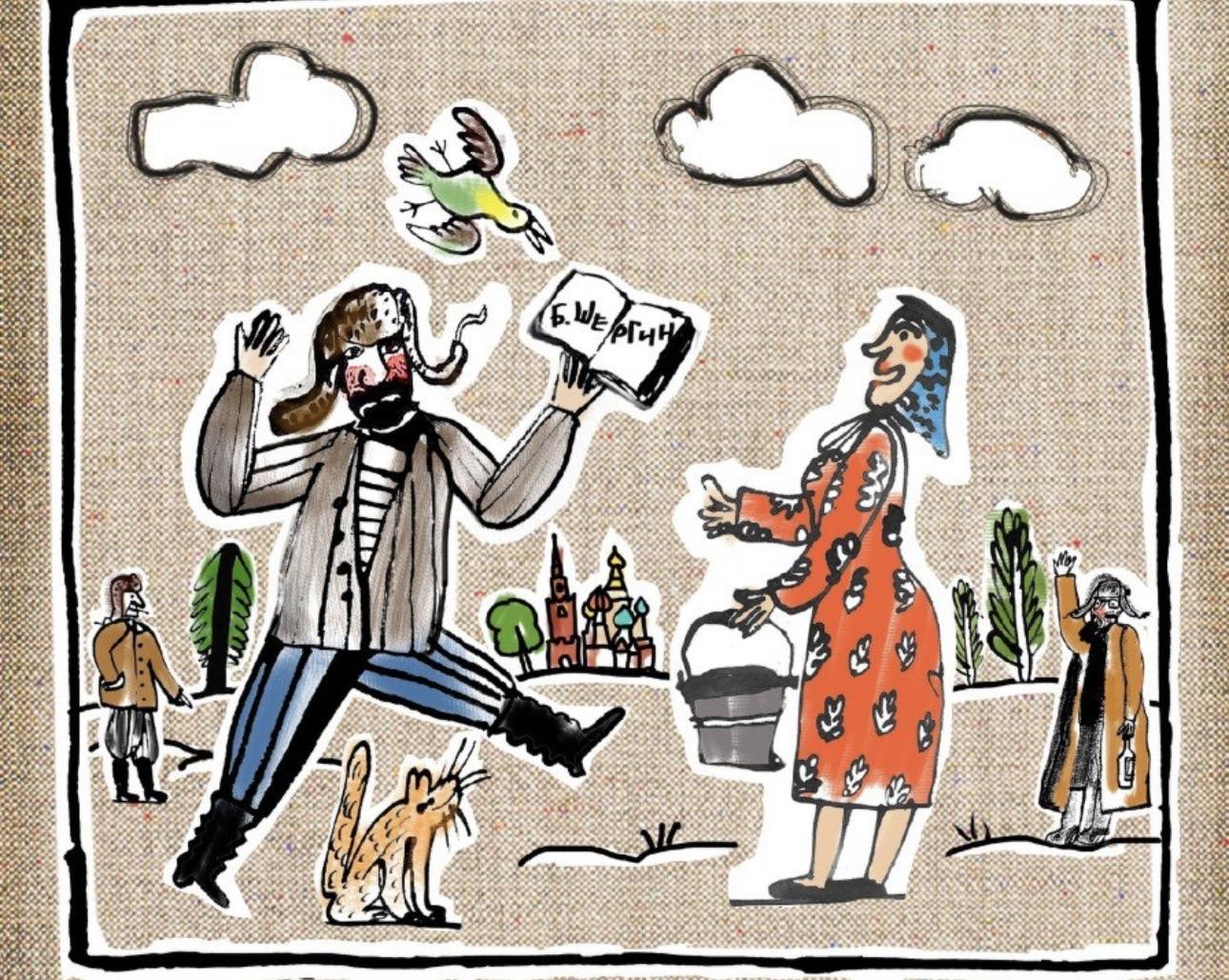 Спектакль "Шиш Московский" от студии исторической реконструкции "Аркона"