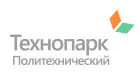 Технопарк "Политехнический"