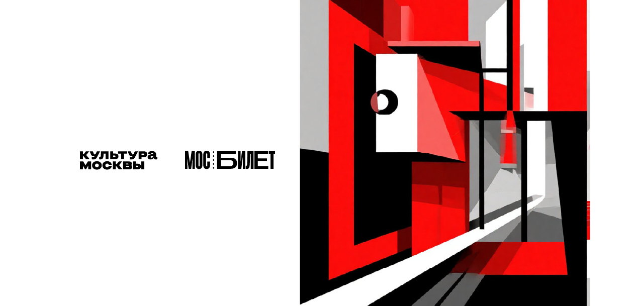 «Послушайте!» — цикл встреч с современными литераторами