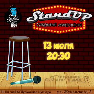 Stand Up в баре "Синий Пушкин", на Жуковского