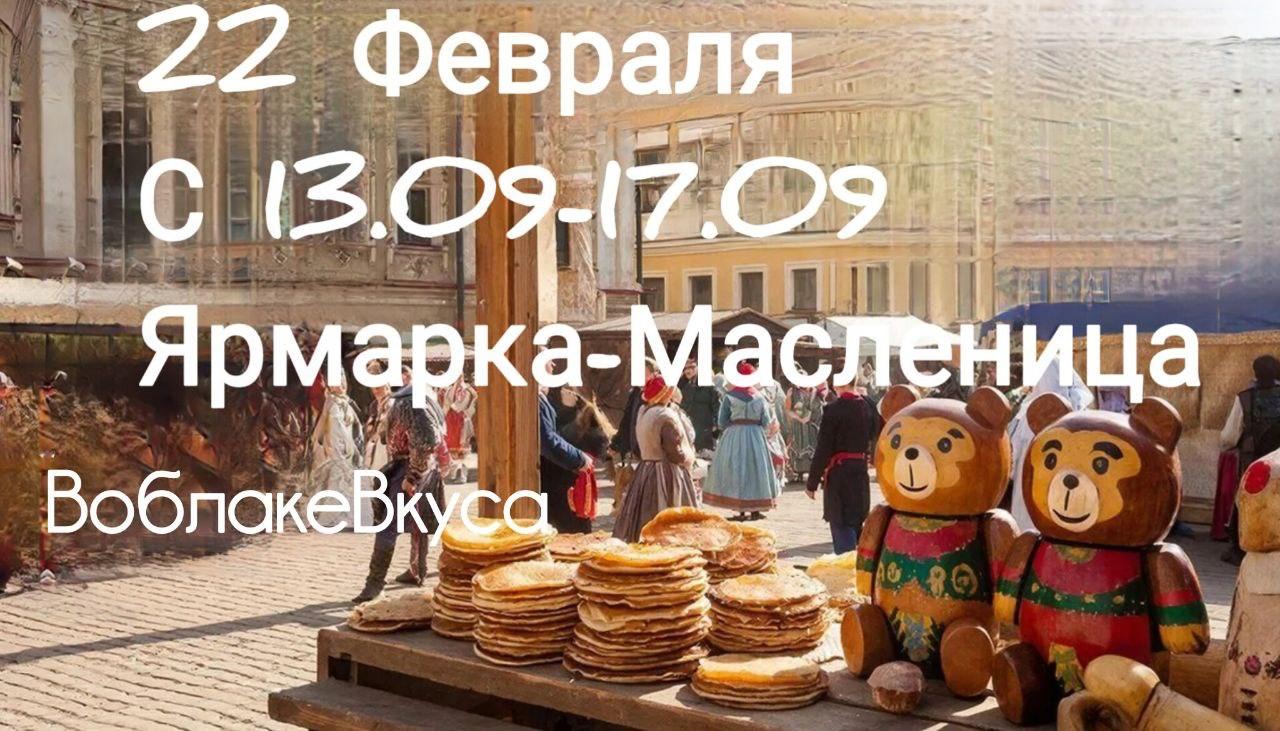 Ярмарка-вернисаж