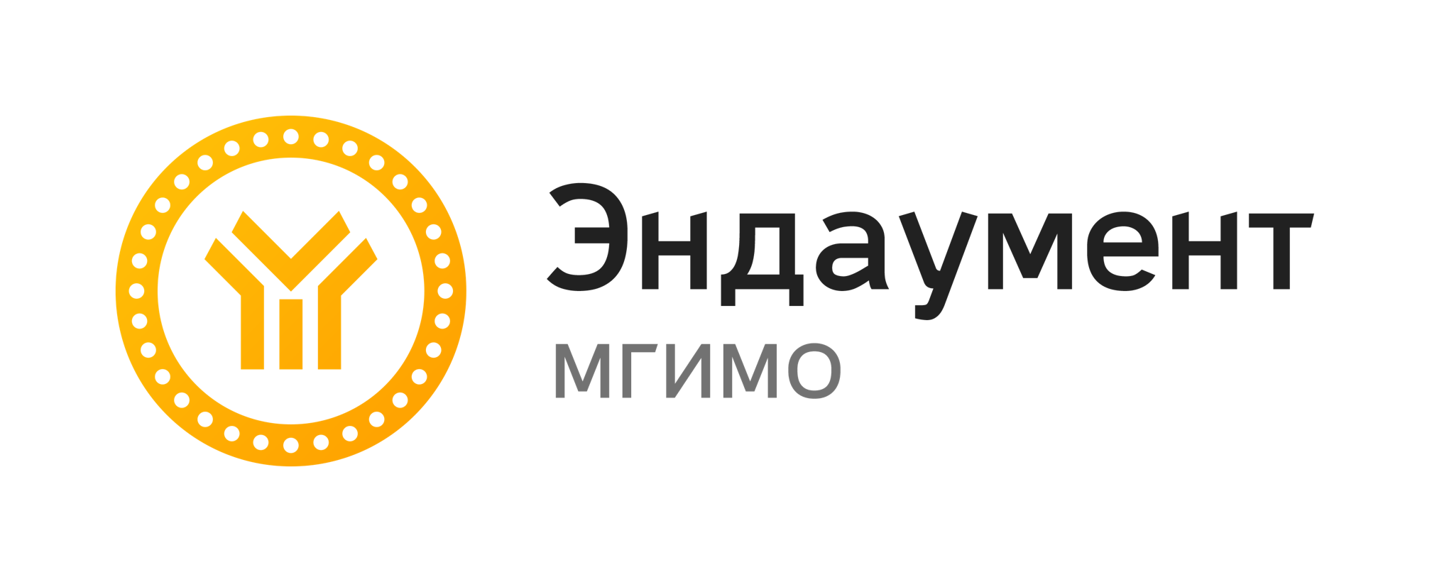 Эндаумент МГИМО