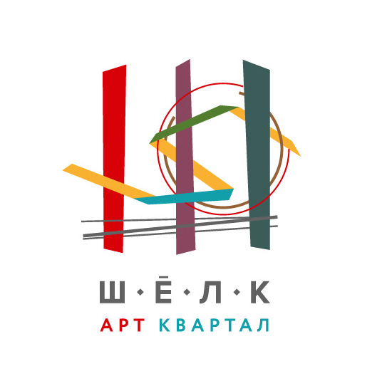 Арт-Квартал ШЁЛК