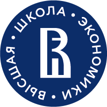 Национальный исследовательский университет "Высшая школа экономики"