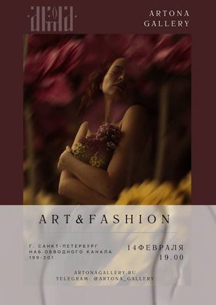 ART&amp;FASHION 