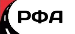 РФА