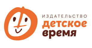 Встреча с издательством «Детское время» 