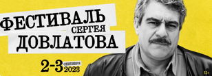 Пешеходная экскурсия «Кафе Сайгон: прогулка по ленинградским очагам непарадной культуры 60-х – 70-х годов ХХ в.»