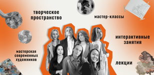 День резидента - твой интерактивный выходной 