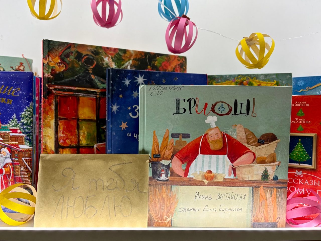 Новогодняя история на улице Теплой