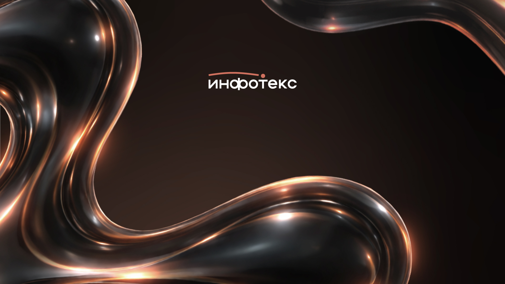 Qa воркшоп #5: живое тестирование под руководством экспертов инфотекс