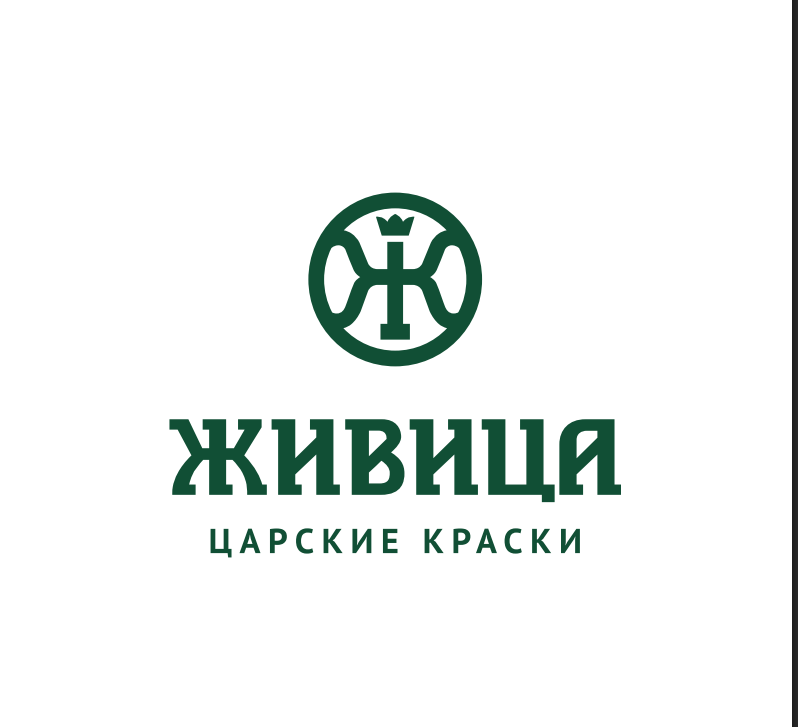 ЖИВИЦА  Царские Краски 