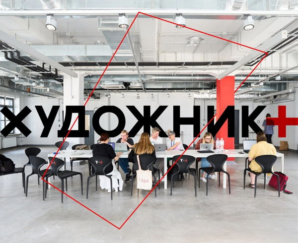 Встреча с художницей Сашей Кокачевой и орнитологом Сергеем Павловым. Презентация художественного исследования (16+)