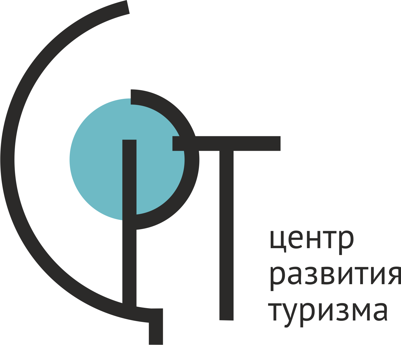 АНО "Центр развития туризма Рязанской области"