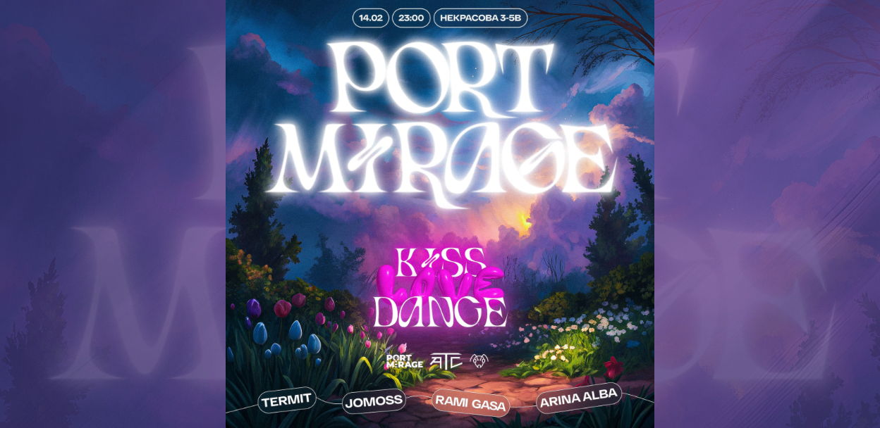 Kiss, Love, Dance от Port Mirage