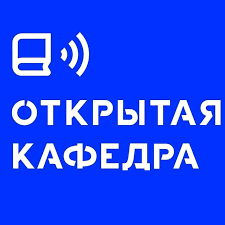 Центр гуманитарного образования "Открытая кафедра"