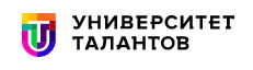 Университет талантов
