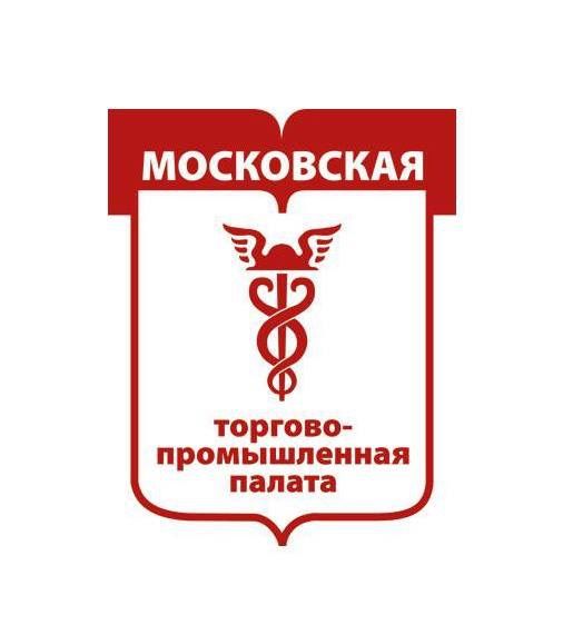 Союз «Московская торгово-промышленная палата»