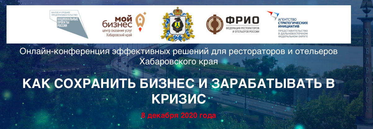 бизнес выживает. бизнесмен. в кризис открывай бизнес. сохрани бизнес. экология и бизнес.