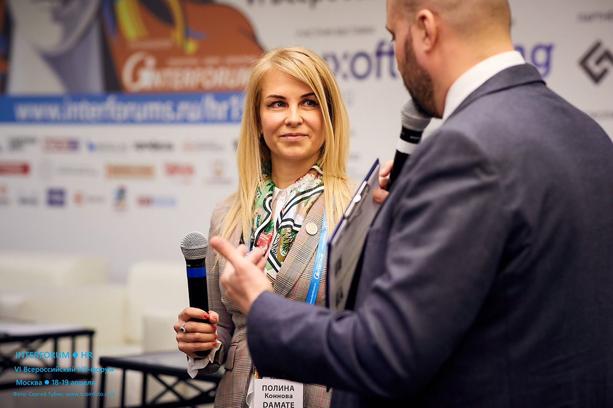 ТАКТИКА И СТРАТЕГИЯ УПРАВЛЕНИЯ ПЕРСОНАЛОМ 2025. Форум HR-директоров и руководителей сферы HR