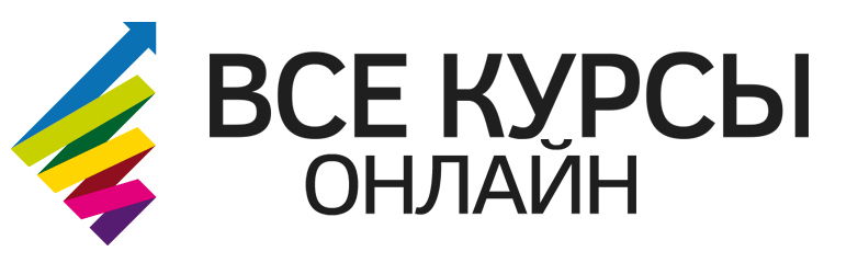 Все курсы