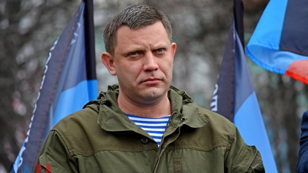 Просмотр документального фильма про Александра Захарченко