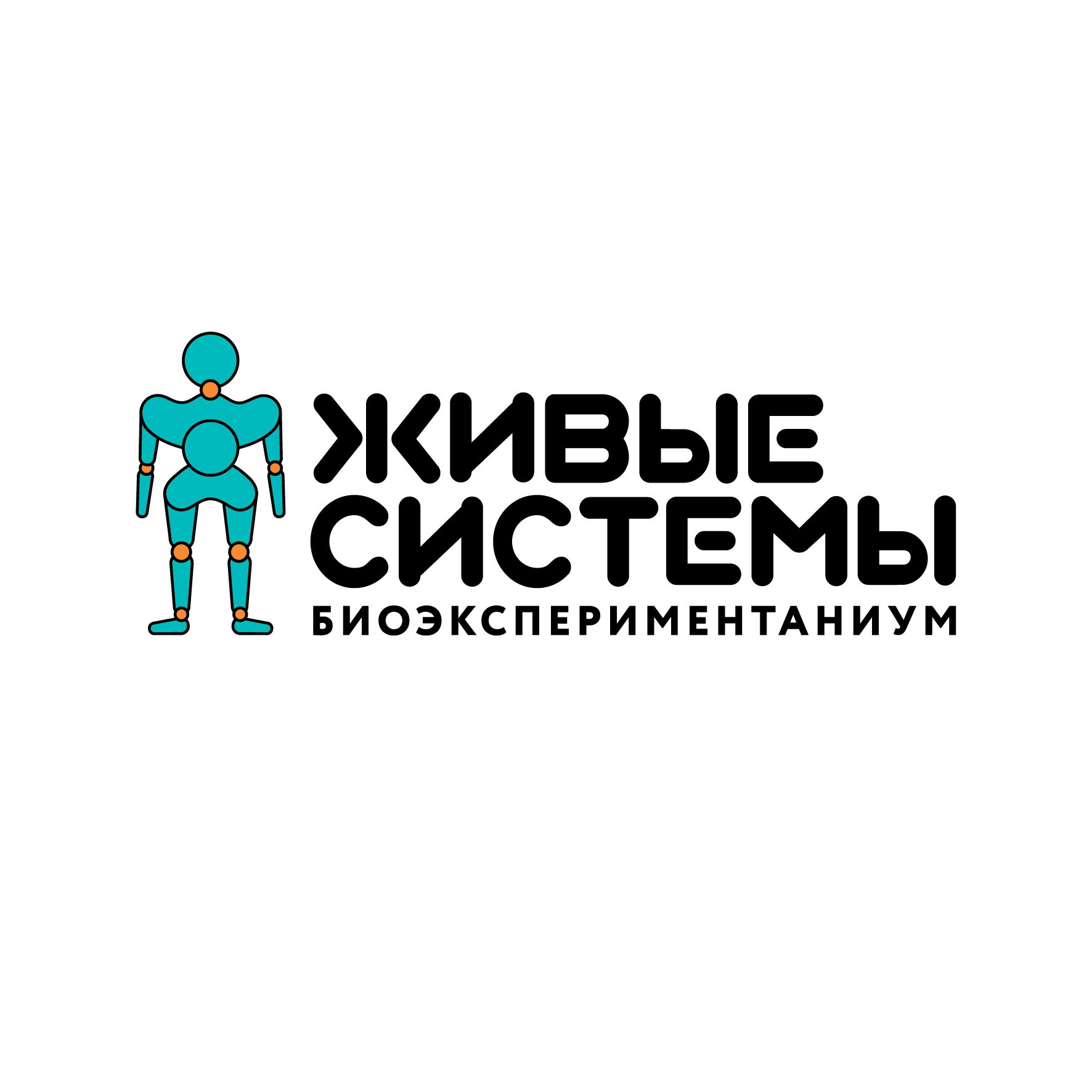 Живые системы. Музей человека